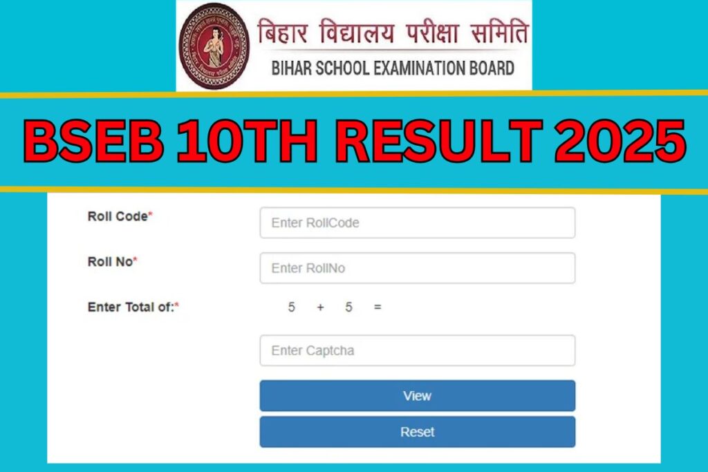 BSEB 10th Result 2025